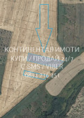 Продава ЗЕМЕДЕЛСКА ЗЕМЯ, с. Йоаким Груево, област Пловдив, снимка 1