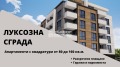 Продава 2-СТАЕН, гр. Пловдив, Христо Смирненски, снимка 1 - Aпартаменти - 44542386
