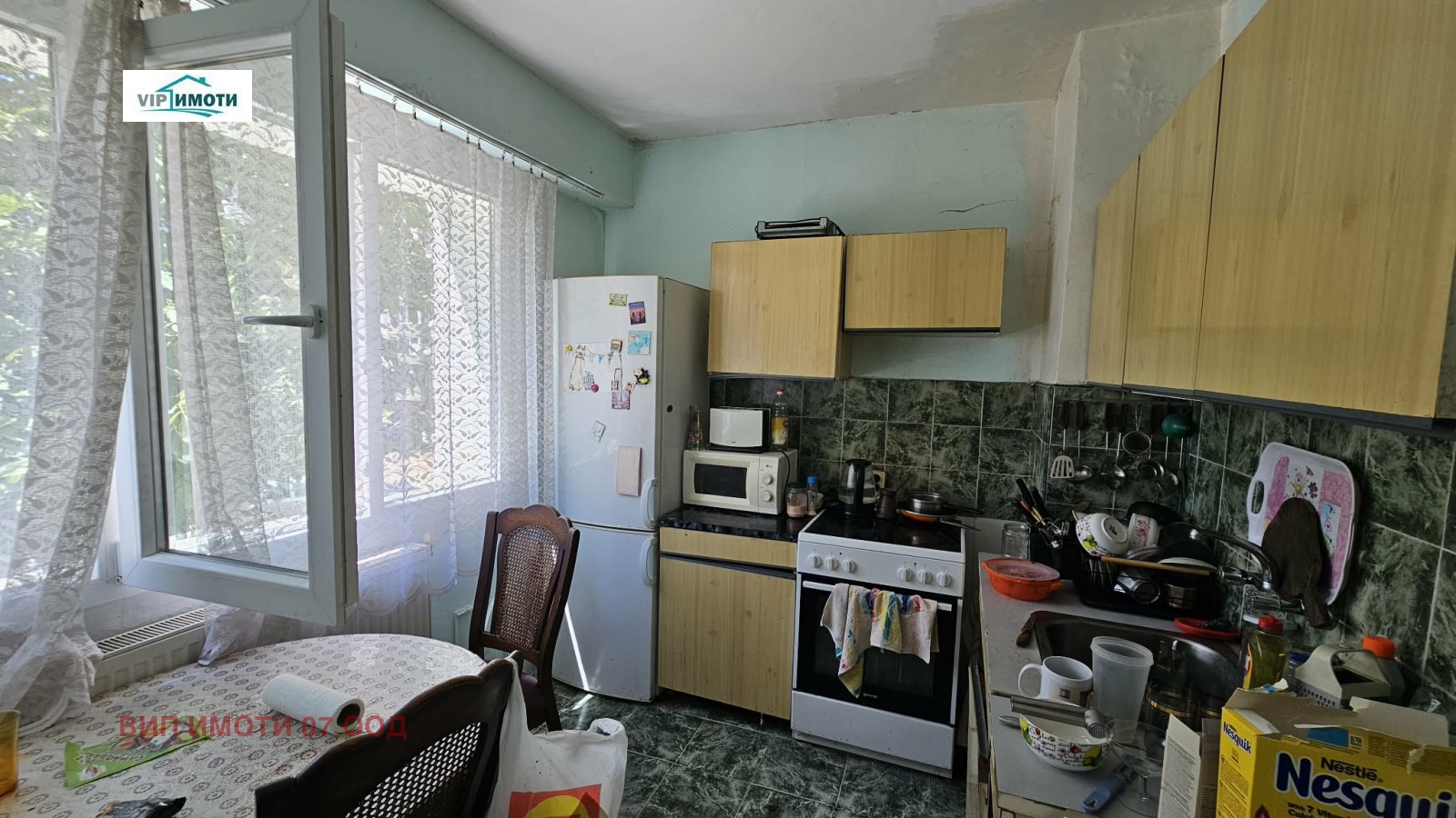 ������� 3-����� | Imot.bg � ����������� 2