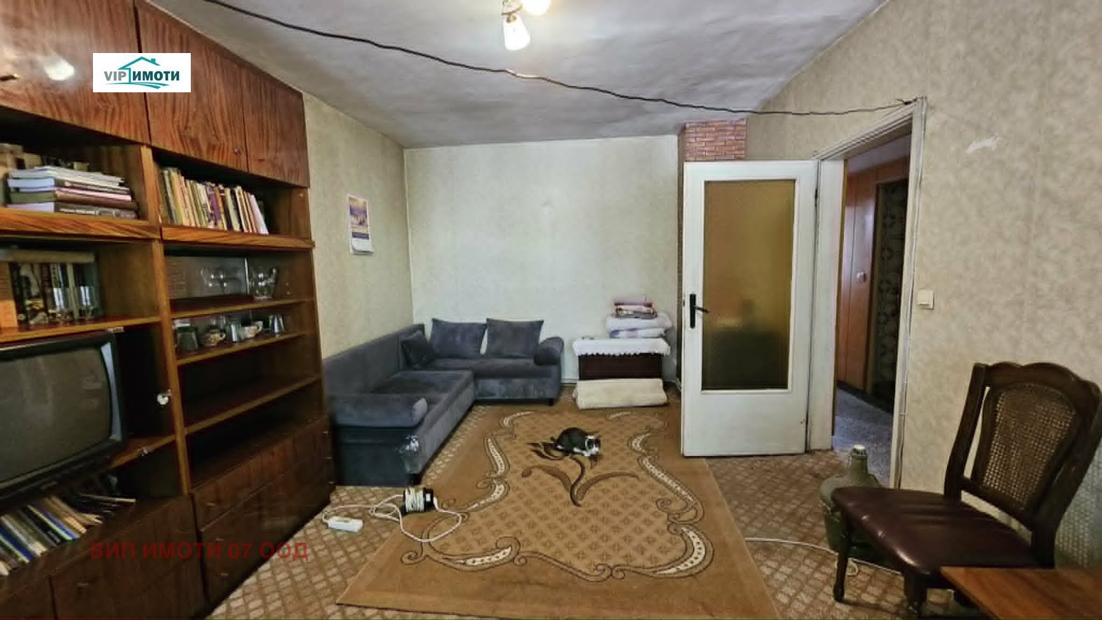 ������� 3-����� | Imot.bg � ����������� 7
