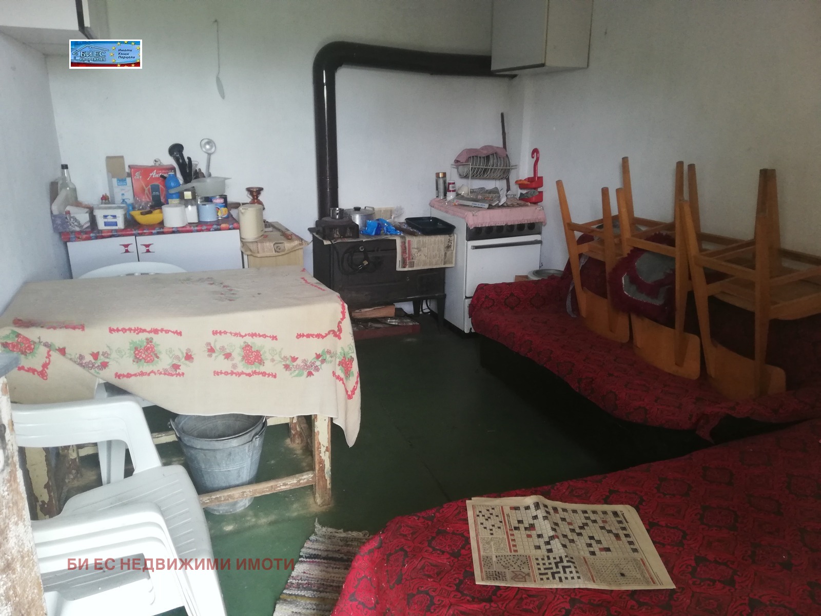 ������� ���� | Imot.bg � ����������� 5