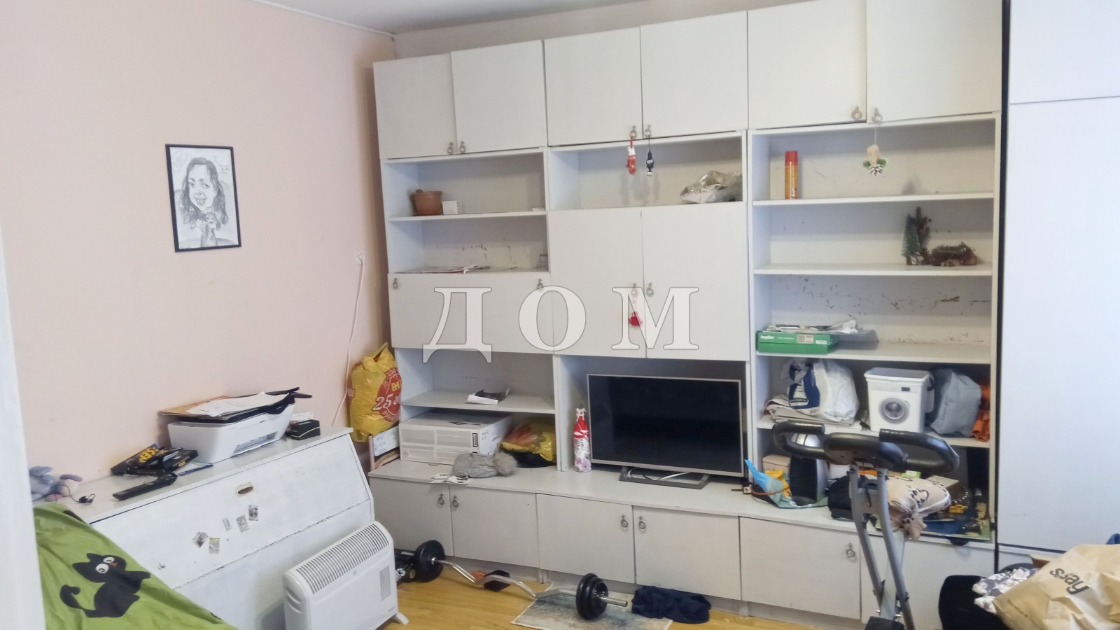 ������� ���� | Imot.bg � ����������� 10