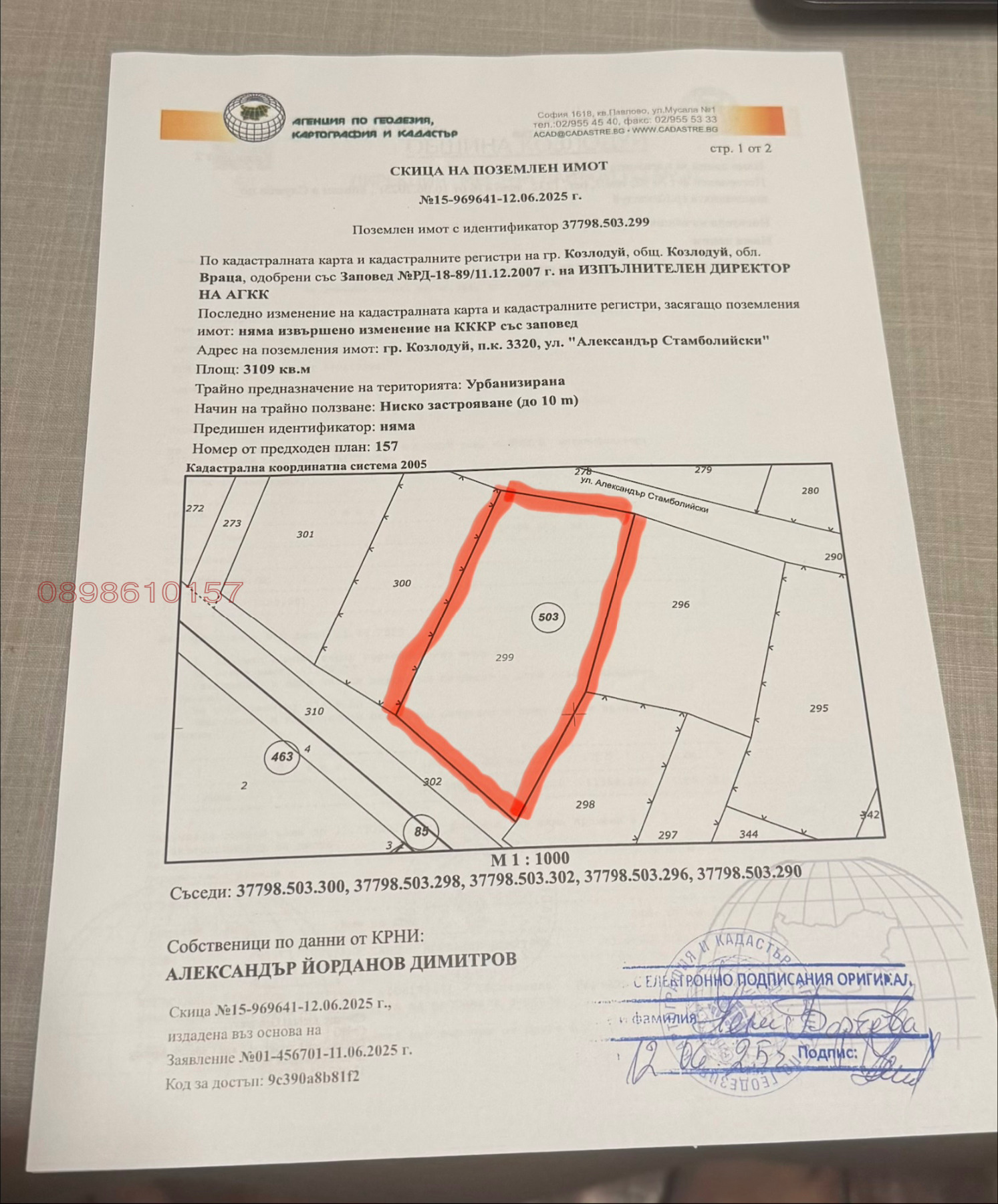 ������� ������ | Imot.bg � ����������� 1