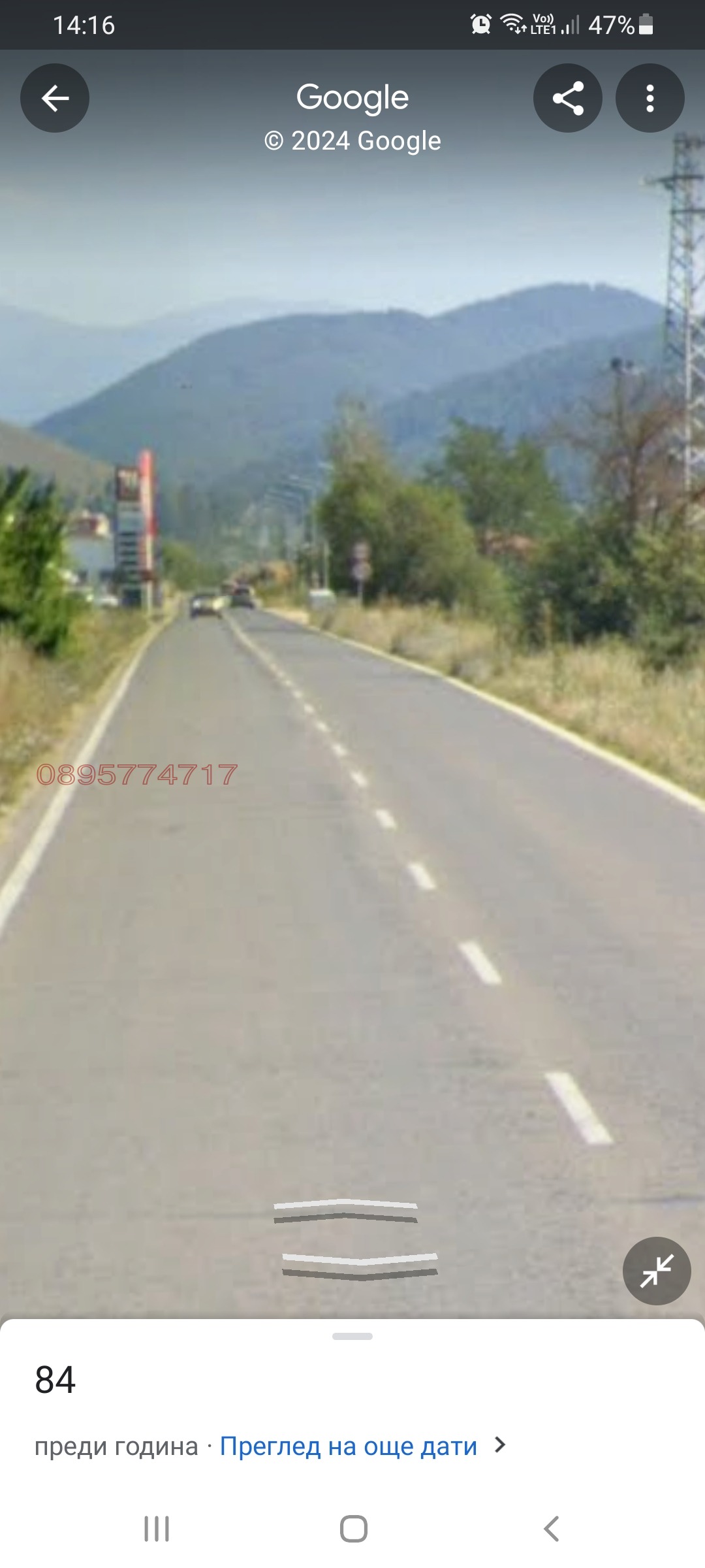 ������� ���������� ���� | Imot.bg � ����������� 3