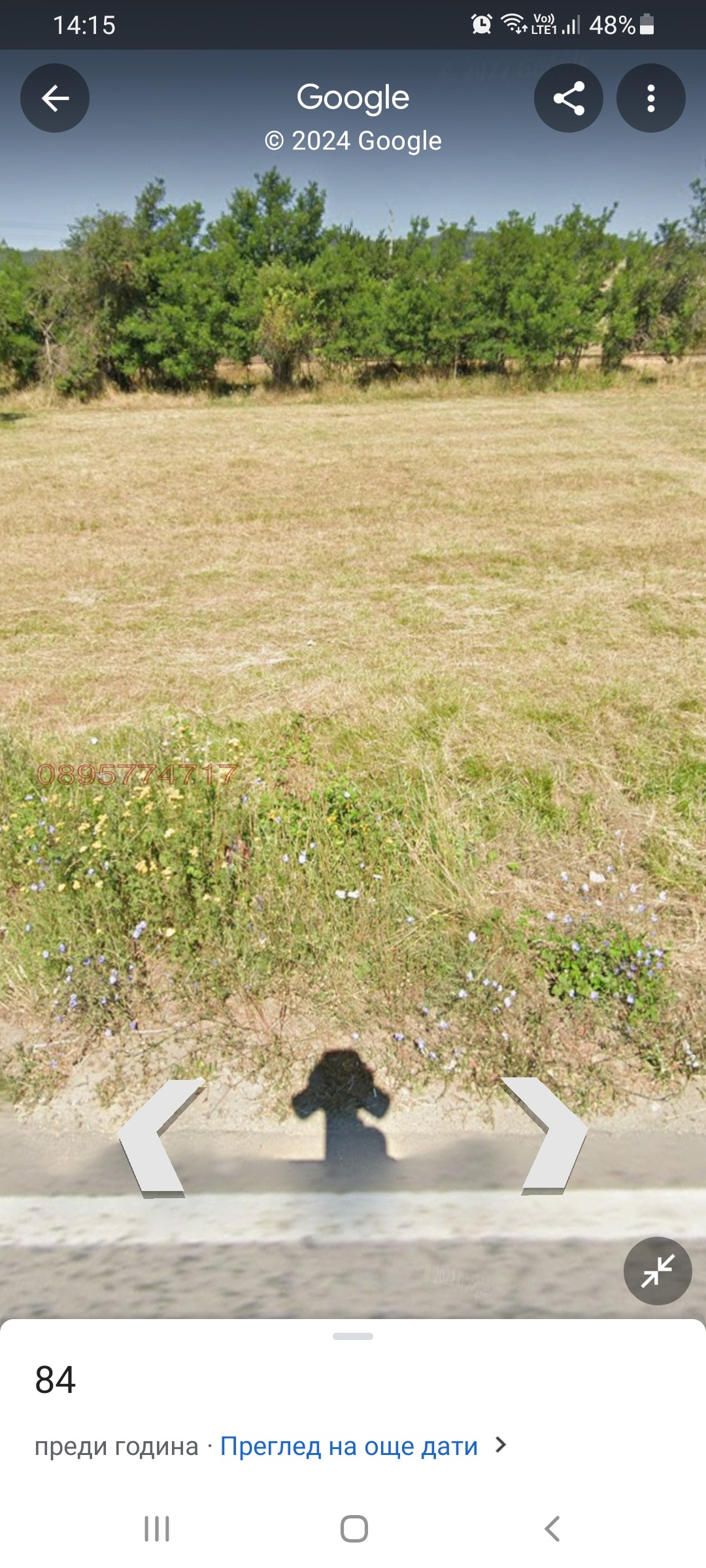 ������� ���������� ���� | Imot.bg � ����������� 2