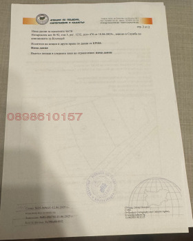 ������� ������ | Imot.bg � ����� ������ 2