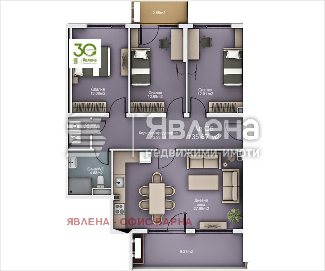 Продава  4-стаен град Варна , к.к. Св.Св. Константин и Елена , 136 кв.м | 64553577 - изображение [4]