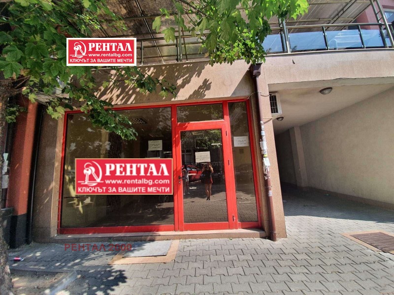 Продава  Магазин град Пловдив , Кършияка , 110 кв.м | 90924493