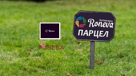 Продава  Парцел, град Варна, м-т Долна Трака •  247 200 EUR • ID 70016018 — holmes.bg - [1] 