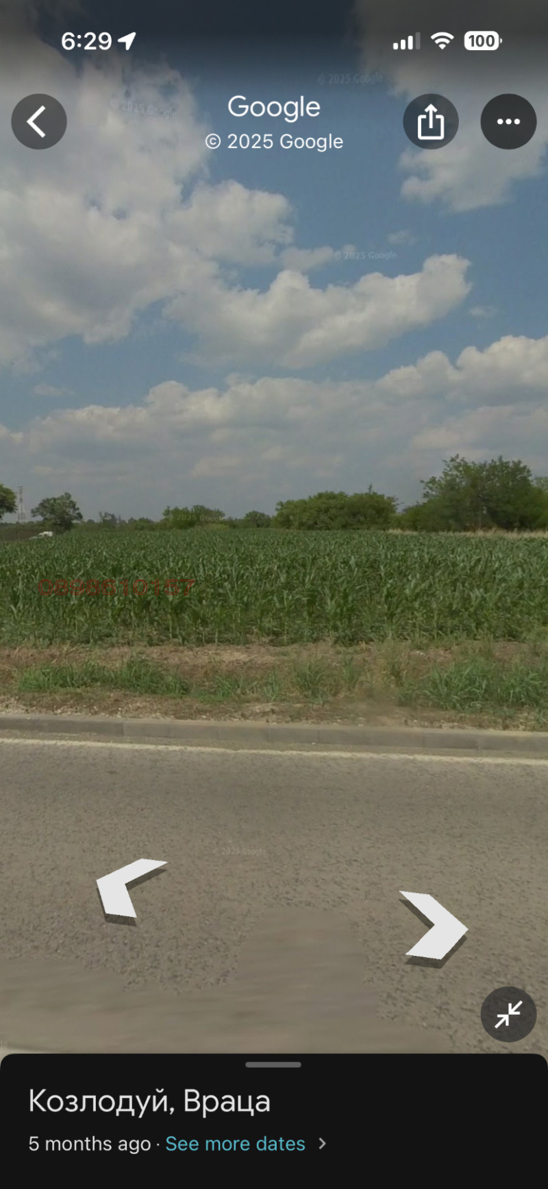 Продава ПАРЦЕЛ, гр. Козлодуй, област Враца, снимка 4 - Парцели - 52779191