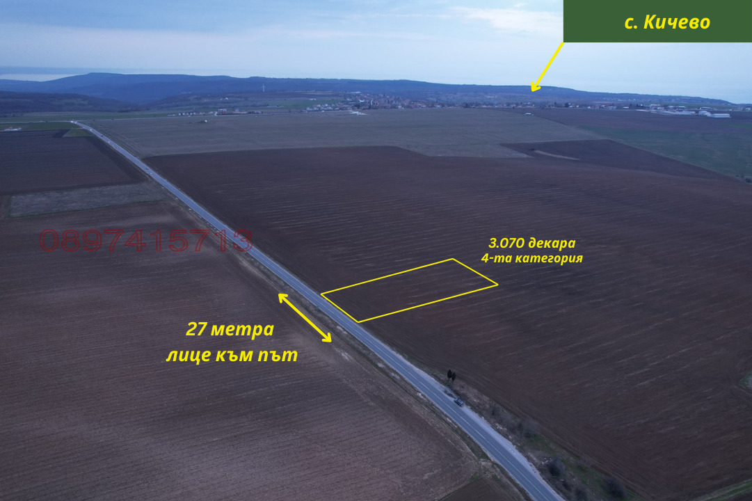 Продава ПАРЦЕЛ, с. Куманово, област Варна