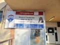 Продава БИЗНЕС ИМОТ, гр. Пловдив, Кършияка, снимка 1