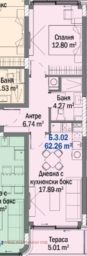 Продажба на имоти в гр. Китен, област Бургас — страница 5 - изображение 14 