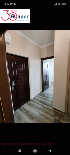  3- | Imot.bg    10