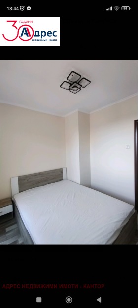  3- | Imot.bg    9