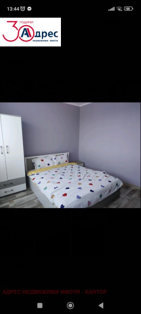  3- | Imot.bg    6