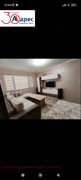  3- | Imot.bg    2