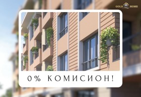 3-СТАЕН, 93 m2