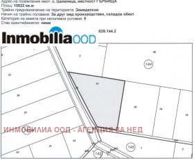 Продажба на имоти в с. Цалапица, област Пловдив — страница 4 - изображение 17 