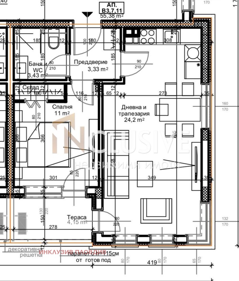 In vendita  1 camera da letto Plovdiv , Ostromila , 67 mq | 93203211 - Immagine [5]