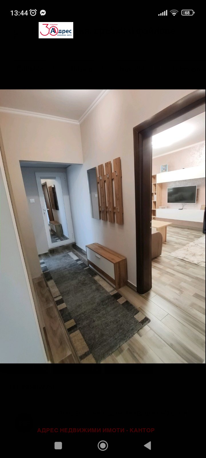 Продаја  2 спаваће собе Пазарджик , Младост , 57 м2 | 23737109 - слика [5]