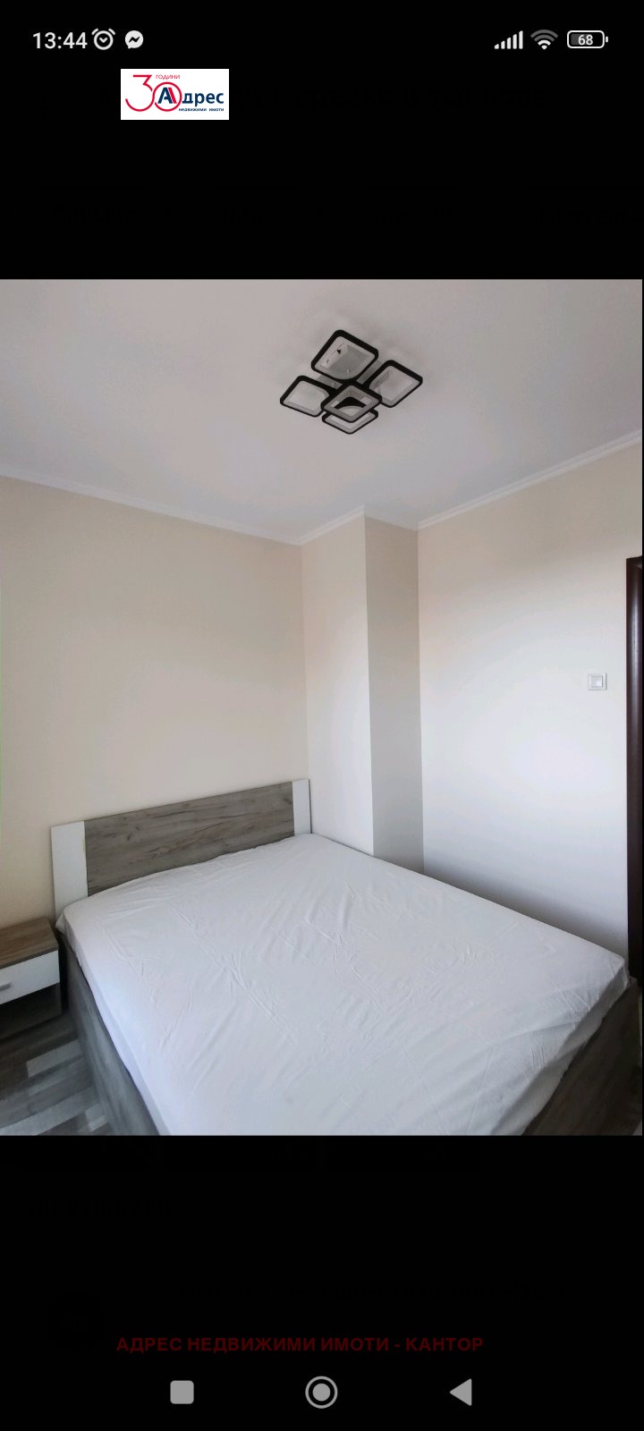Продаја  2 спаваће собе Пазарджик , Младост , 57 м2 | 23737109 - слика [9]