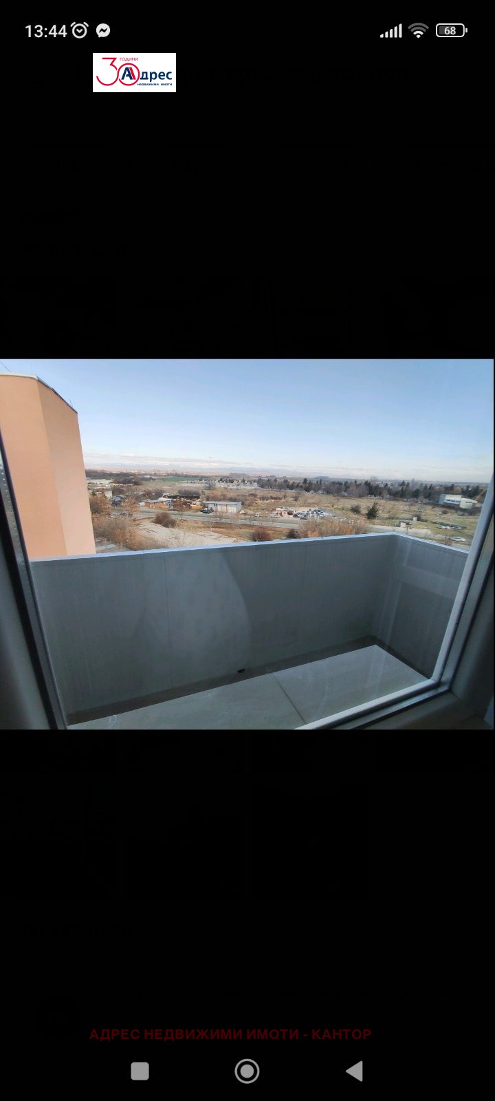 Продаја  2 спаваће собе Пазарджик , Младост , 57 м2 | 23737109 - слика [8]