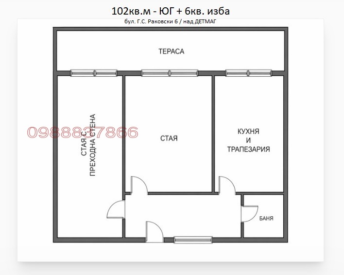Продава 3-СТАЕН, гр. Димитровград, област Хасково, снимка 3 - Апартаменти - 54320716