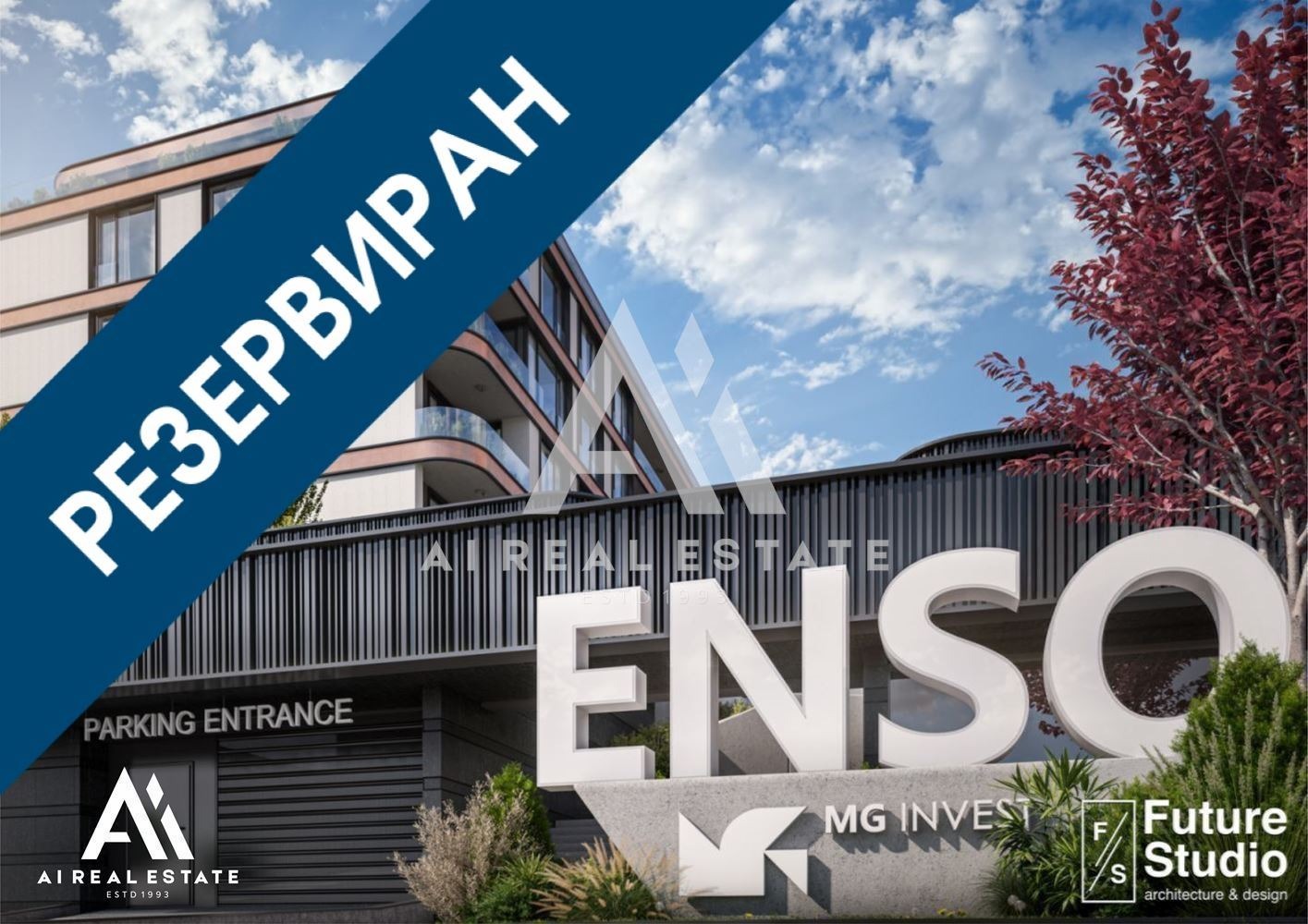Продава 2-СТАЕН, гр. Плевен, Широк център