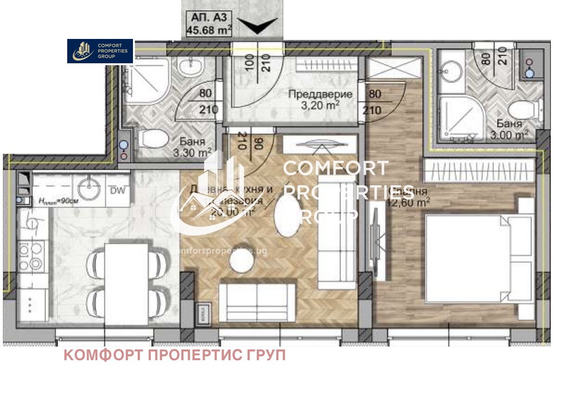 Продава 2-СТАЕН, гр. София, Овча купел, снимка 8 - Апартаменти - 56167976