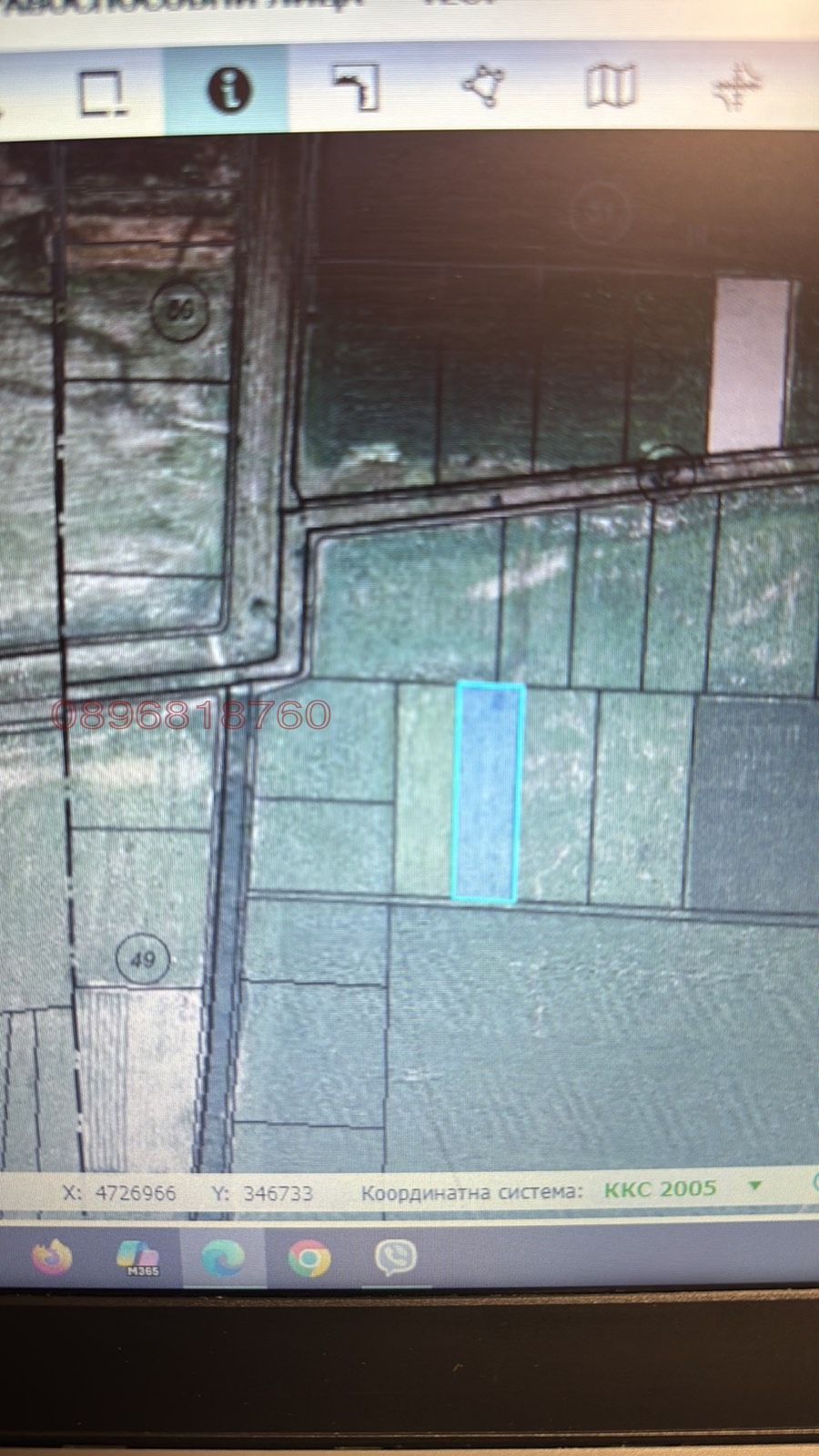 Продава ЗЕМЕДЕЛСКА ЗЕМЯ, гр. Елин Пелин, област София област