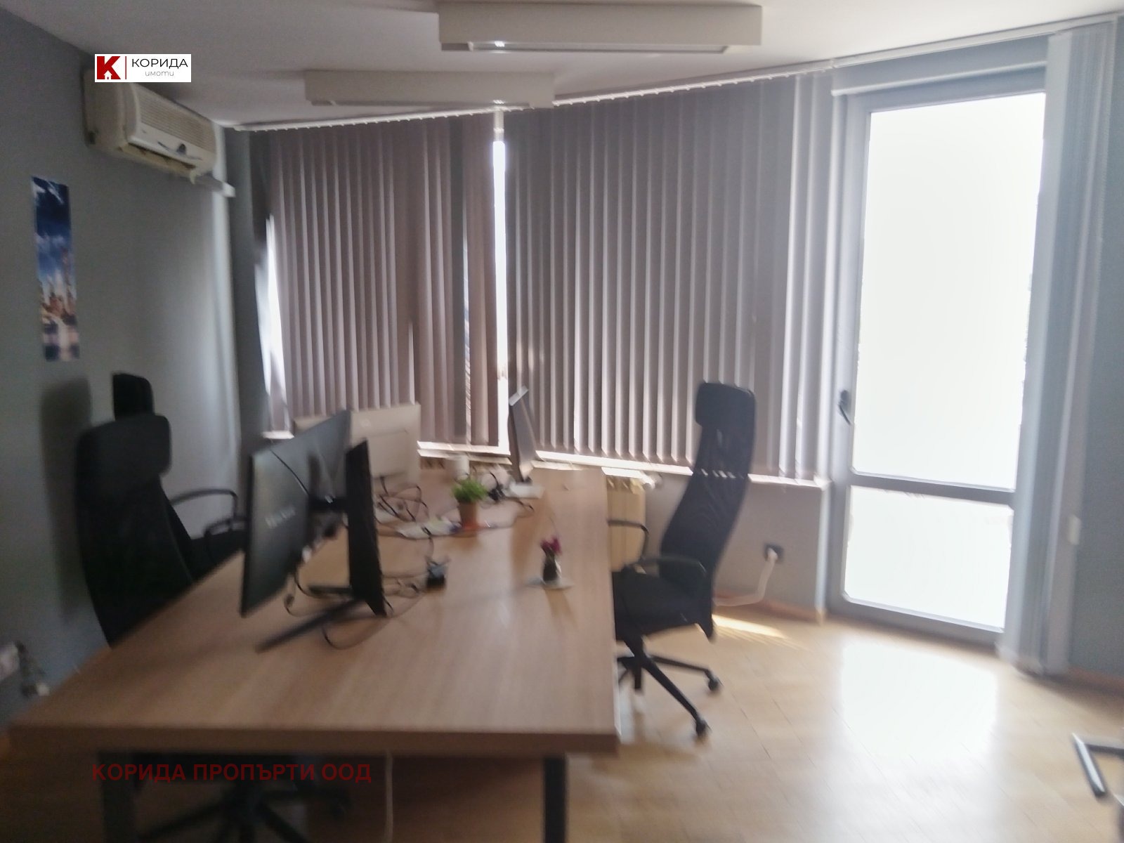 Продава 3-СТАЕН | Imot.bg — изображение 7