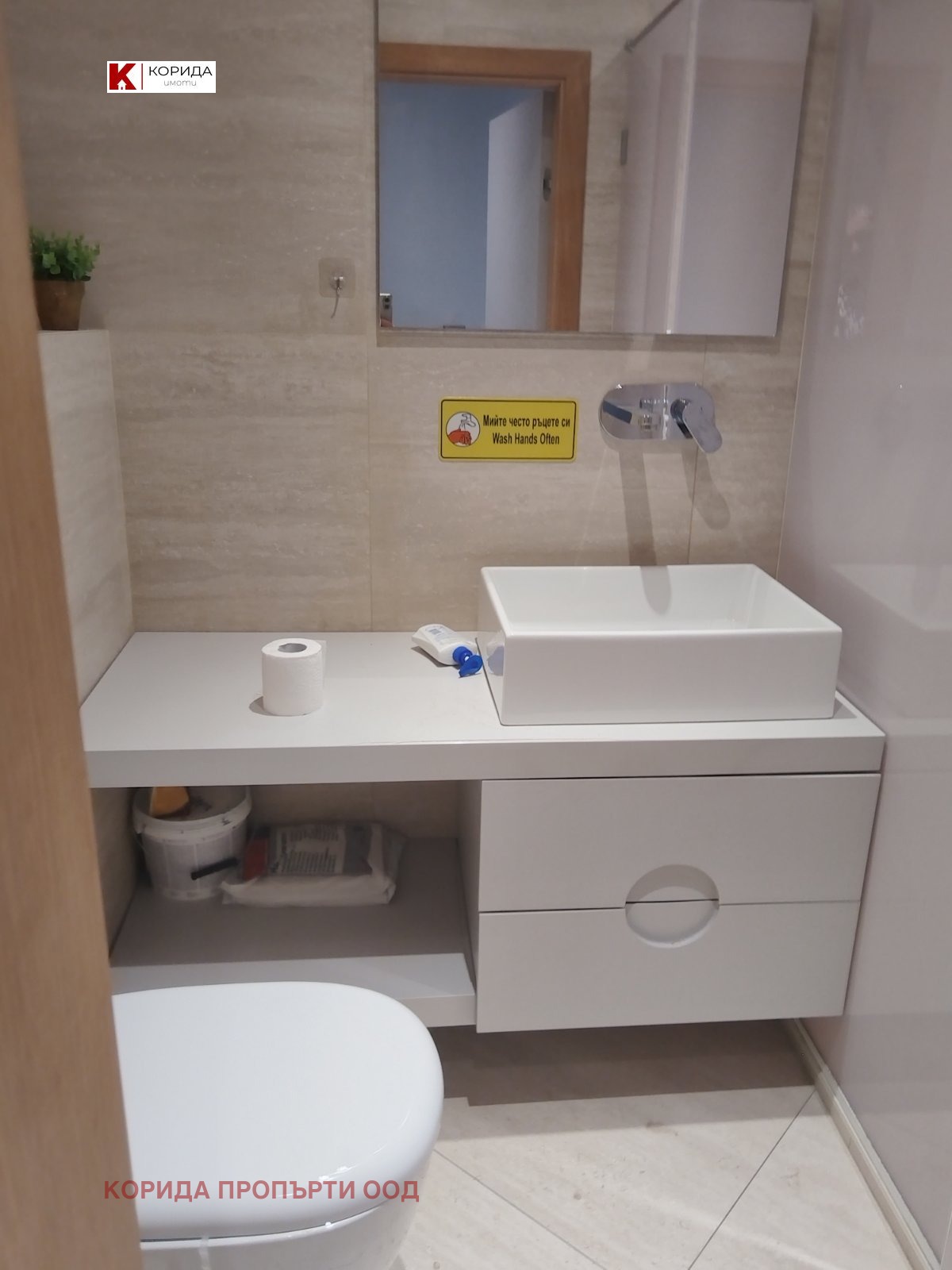 Продава 3-СТАЕН | Imot.bg — изображение 5