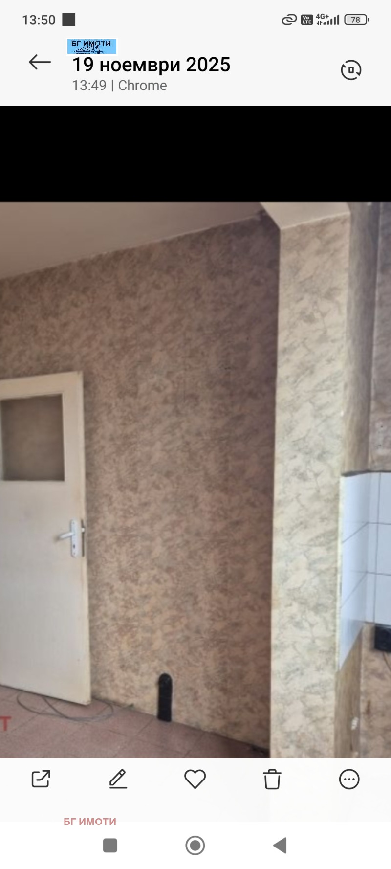 Продава 2-СТАЕН, град Враца, Река Лева • 128000 лв. / 65445.36 € • 76590190 1