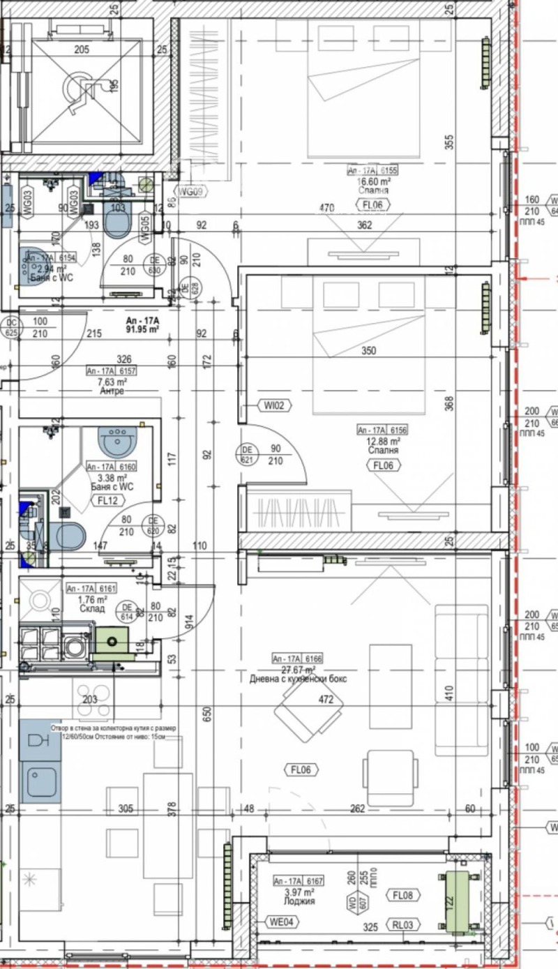 À venda  2 quartos Sofia , Manastirski livadi , 107 m² | 93629494 - imagem [3]