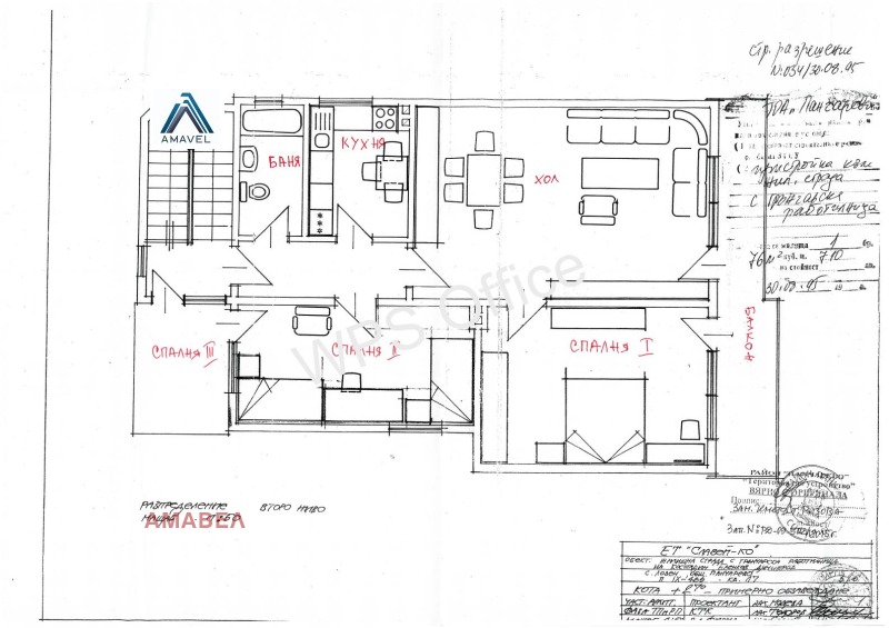 In vendita  Casa Sofia , Lozen , 646 mq | 74190793 - Immagine [17]
