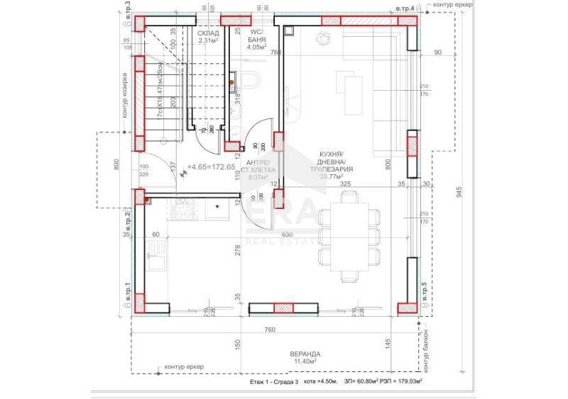 À vendre  Maison Varna , m-t Salzitsa , 179 m² | 24437848 - image [6]