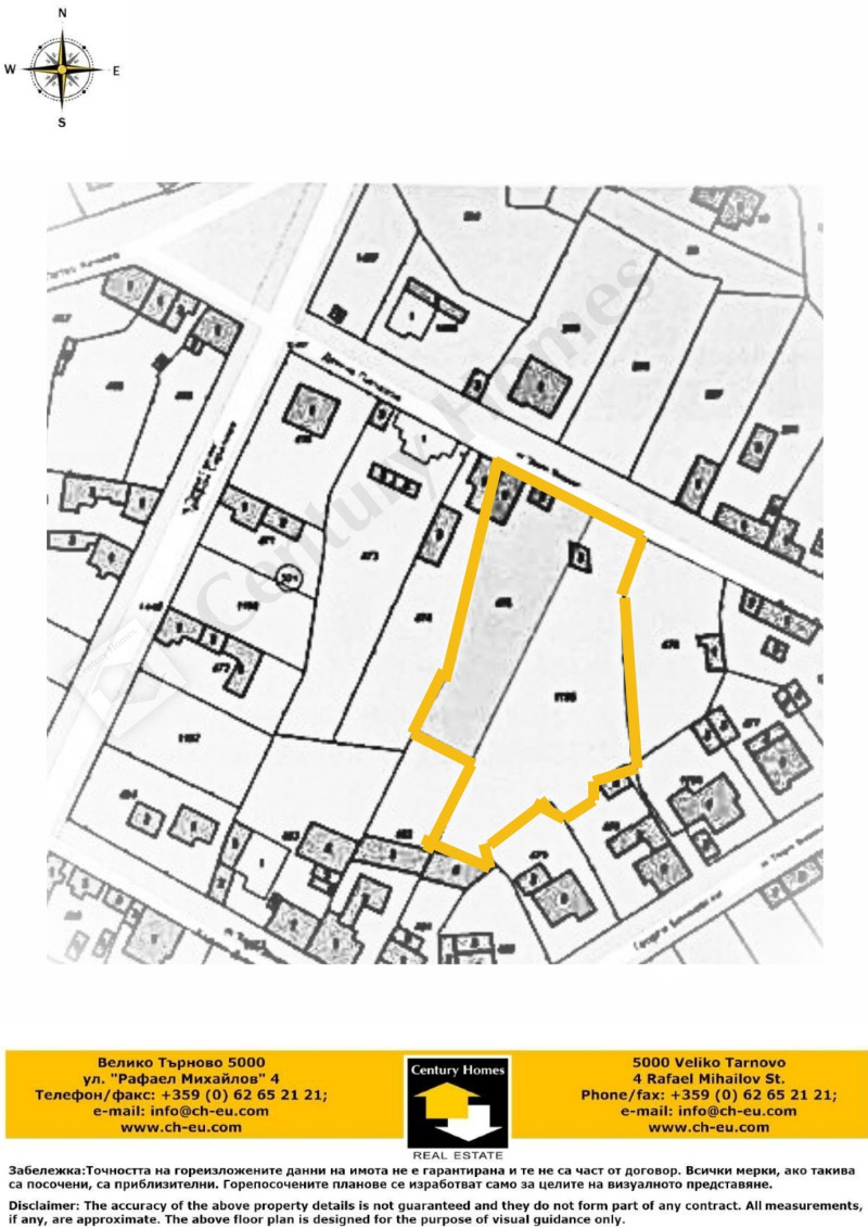 Продава КЪЩА, гр. Килифарево, област Велико Търново, снимка 17 - Къщи - 52287900