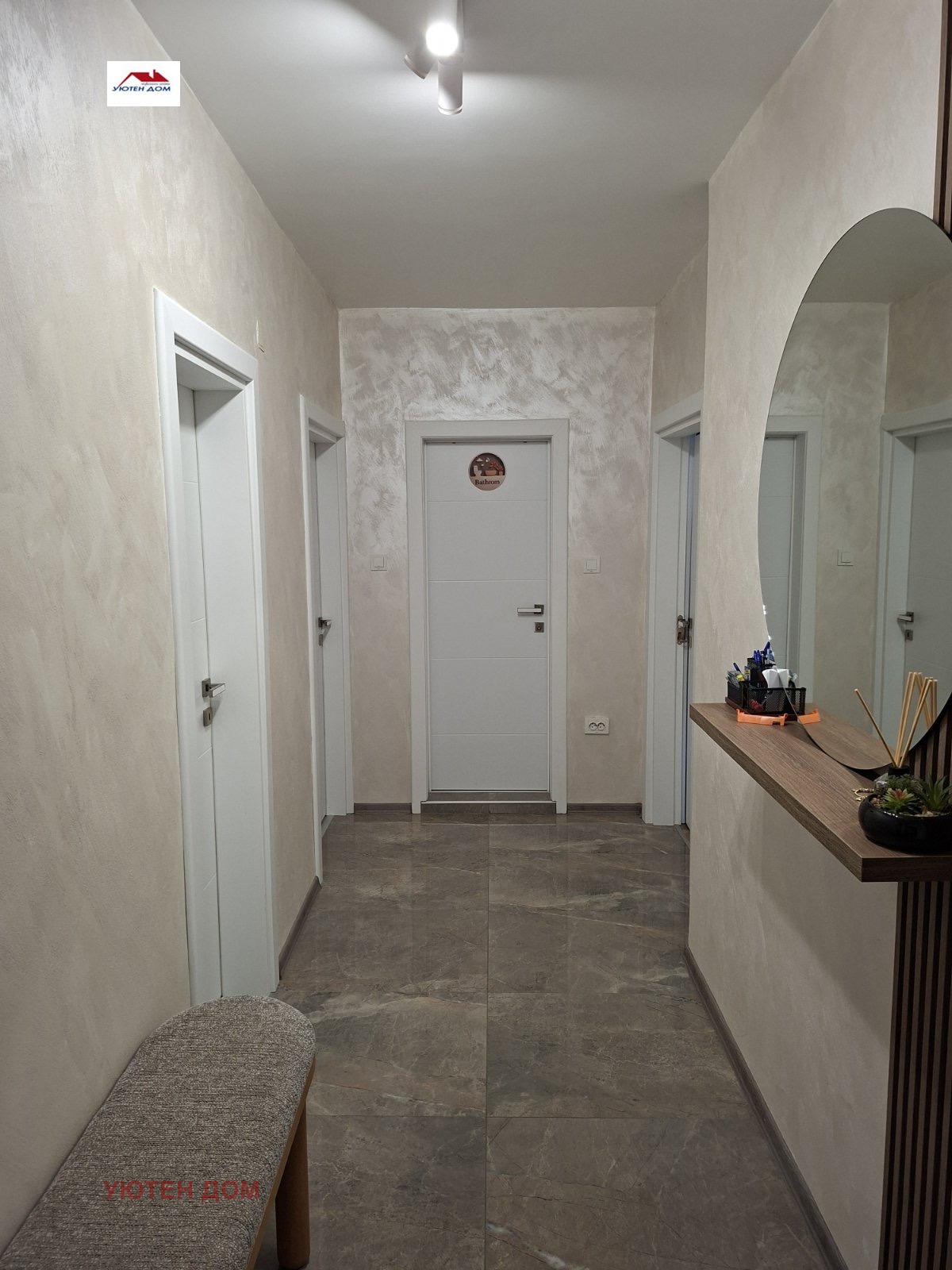 Продава 4-СТАЕН, гр. Шумен, Център, снимка 3 - Апартаменти - 55810858