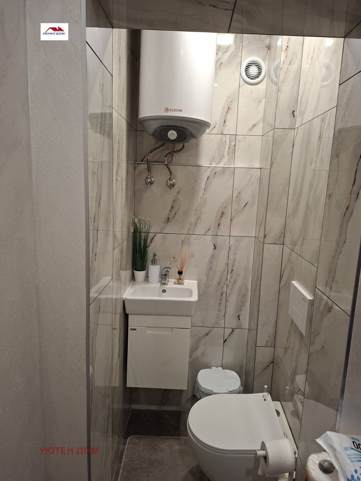 Продава 4-СТАЕН, гр. Шумен, Център, снимка 9 - Апартаменти - 55810858