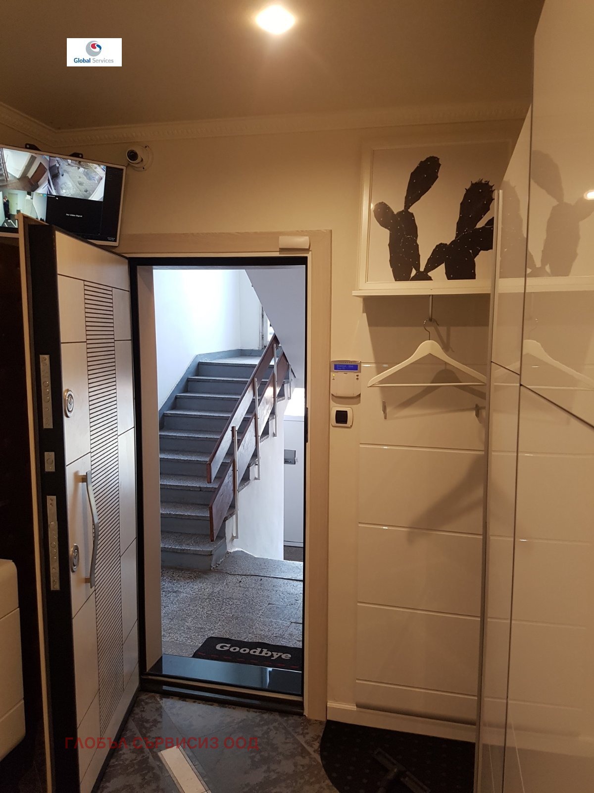 Продава 3-СТАЕН | Imot.bg — изображение 5