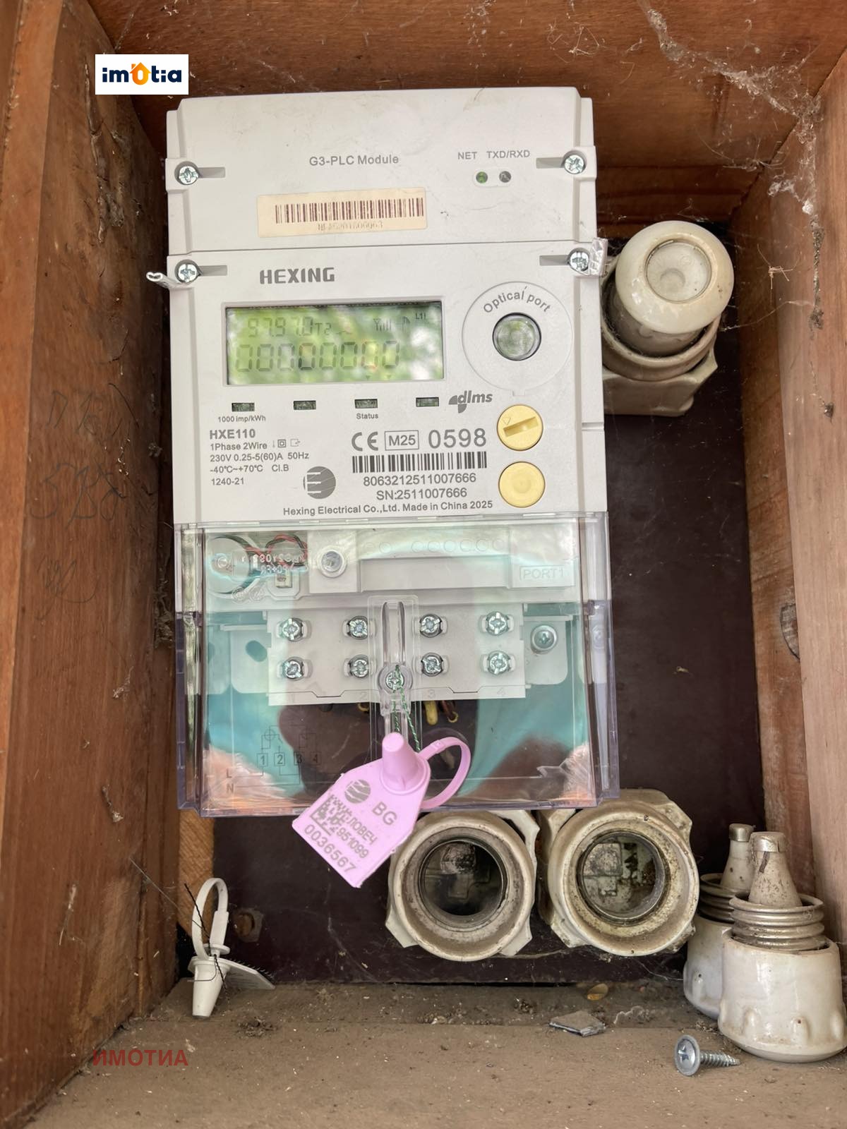������� ���� | Imot.bg � ����������� 17