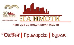 Plott Kosjaritsa, region Burgas