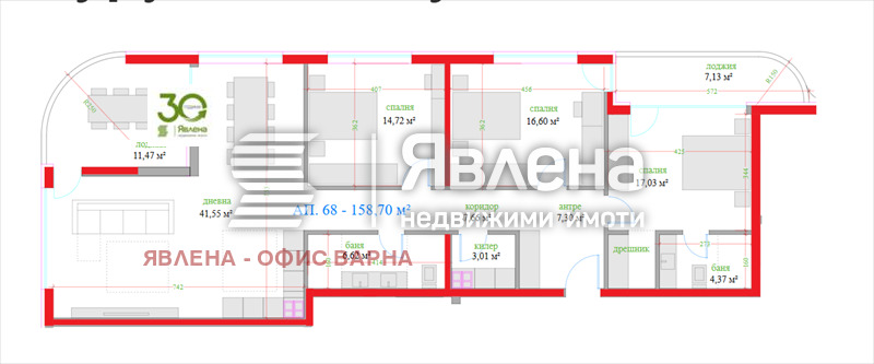 Продава 4-СТАЕН, гр. Варна, Трошево, снимка 16 - Апартаменти - 54624503