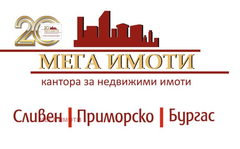 Til salgs  Plott region Burgas , Kosjaritsa , 1530 kvm | 90749897