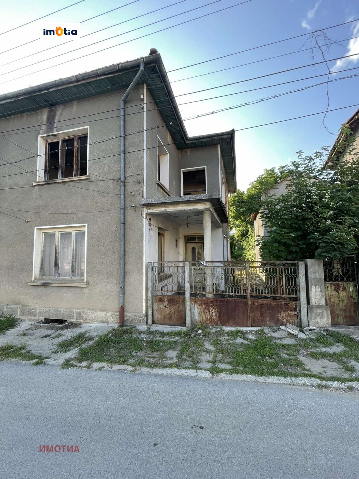 Продава КЪЩА, с. Борима, област Ловеч