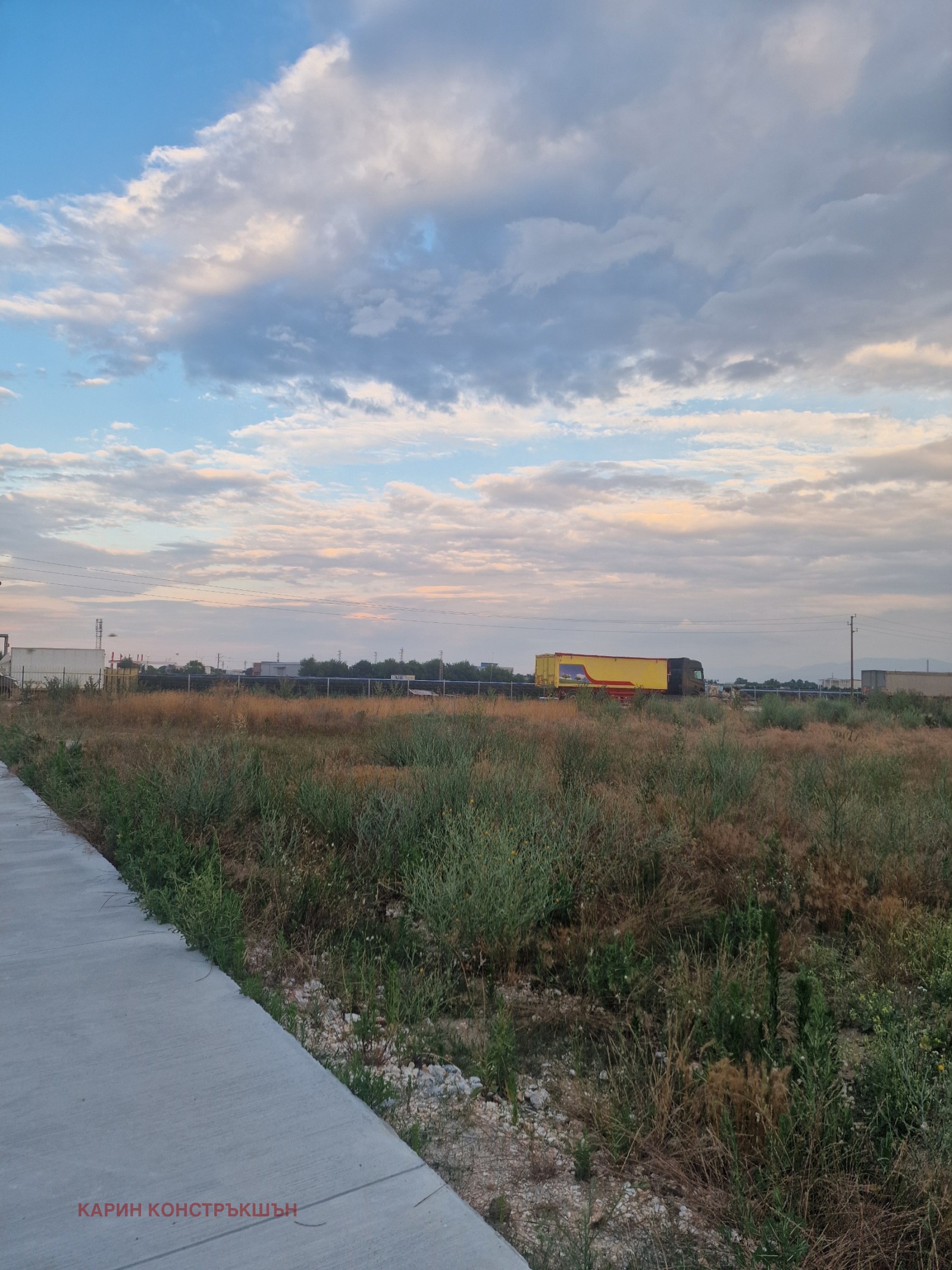Продава ПАРЦЕЛ, с. Труд, област Пловдив