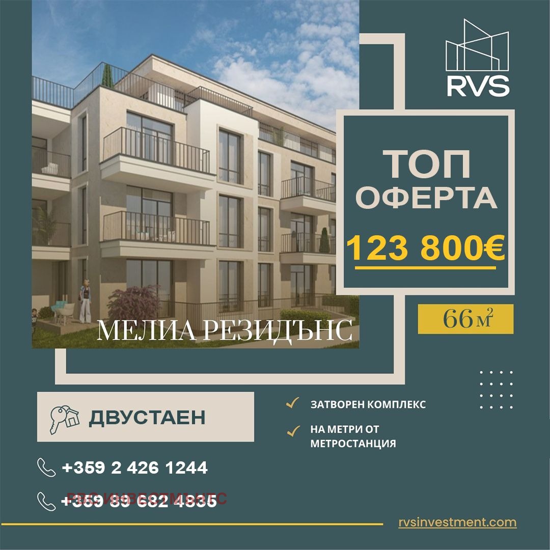 ������� 2-����� | Imot.bg � ����������� 2