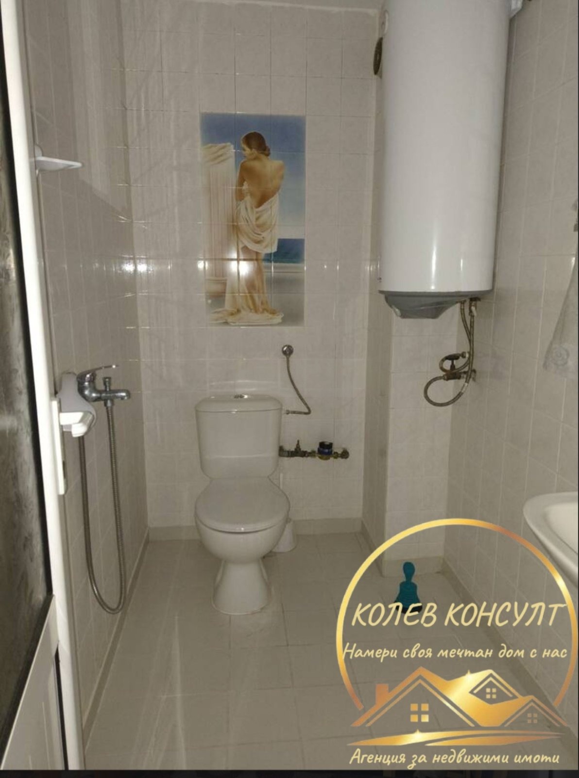 ������� 2-����� | Imot.bg � ����������� 3