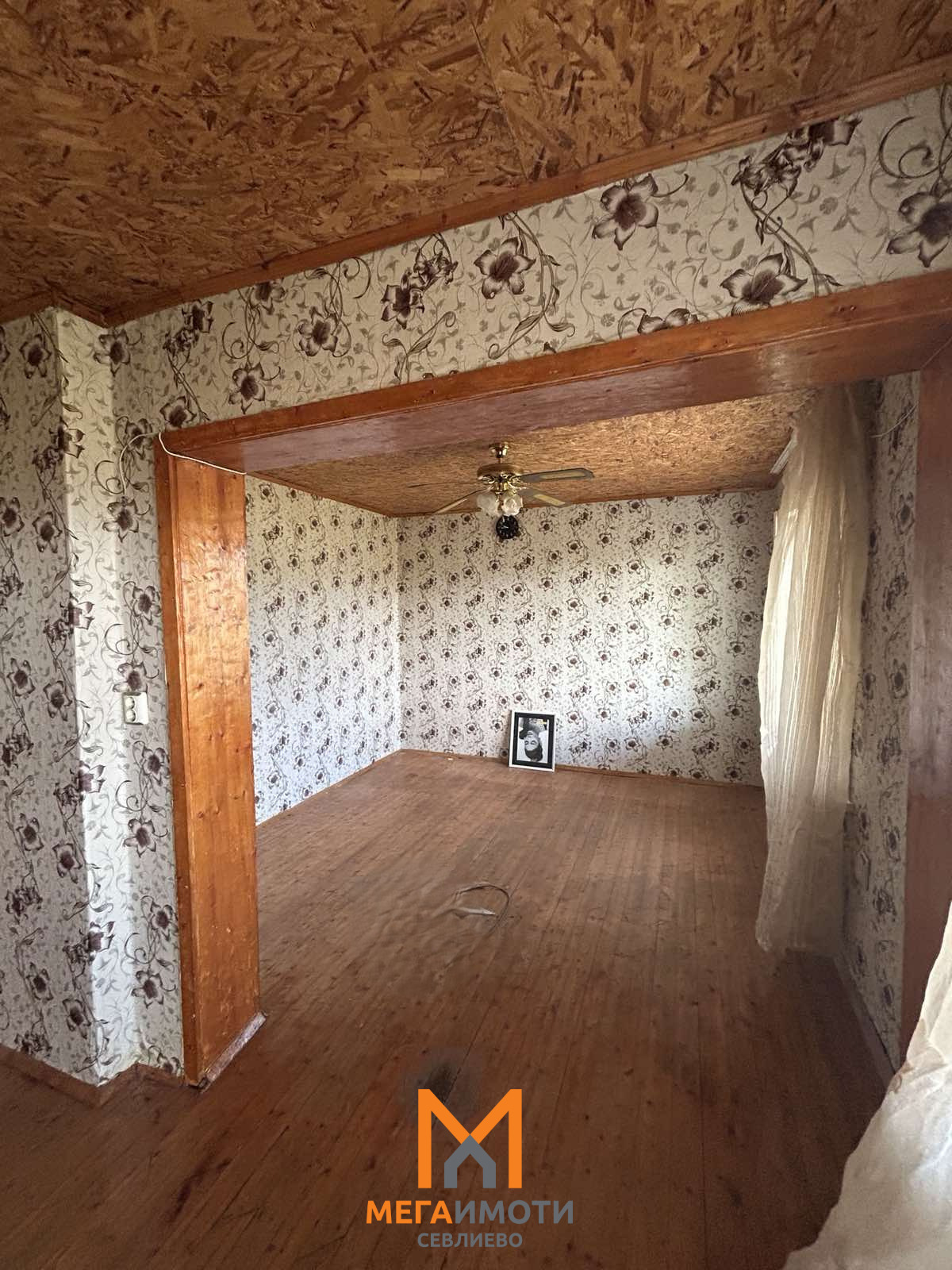 ������� ���� | Imot.bg � ����������� 3